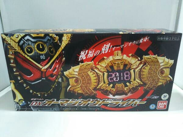 仮面ライダージオウ DXオーマジオウドライバー バンダイ 輸送箱付き