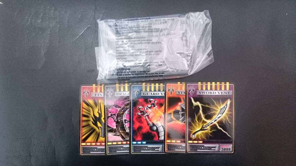 リュウガ カードデッキ アドベントカード 仮面ライダー龍騎 CSM Vバックル&ドラグバイザー