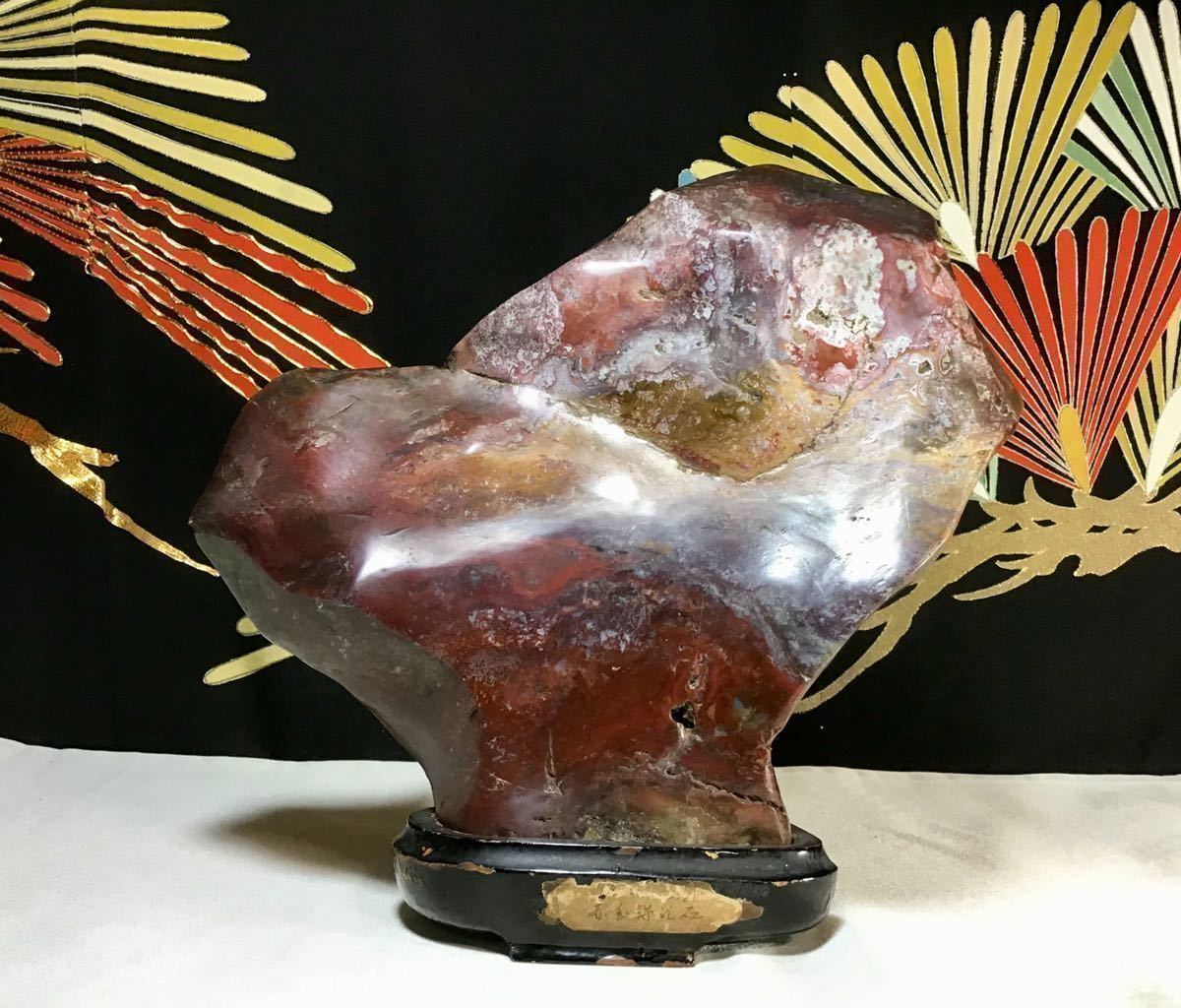35，000→1000【自然美術石博物館】水石 赤玉錦紅石 横22×高20×奥行10 