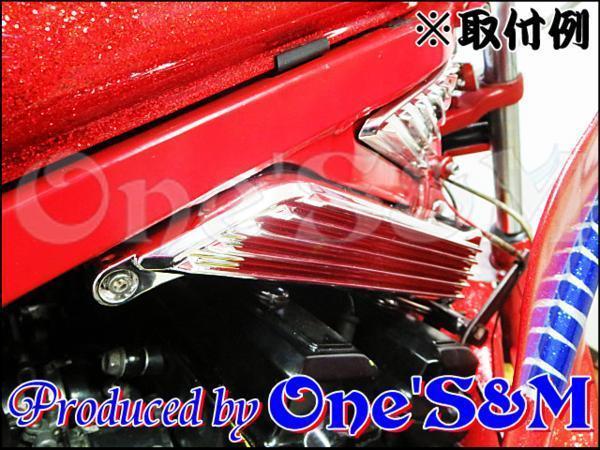 CBR400F ネックカバー NC17 CBR400F ネックカバー NC17 CBR400F専用