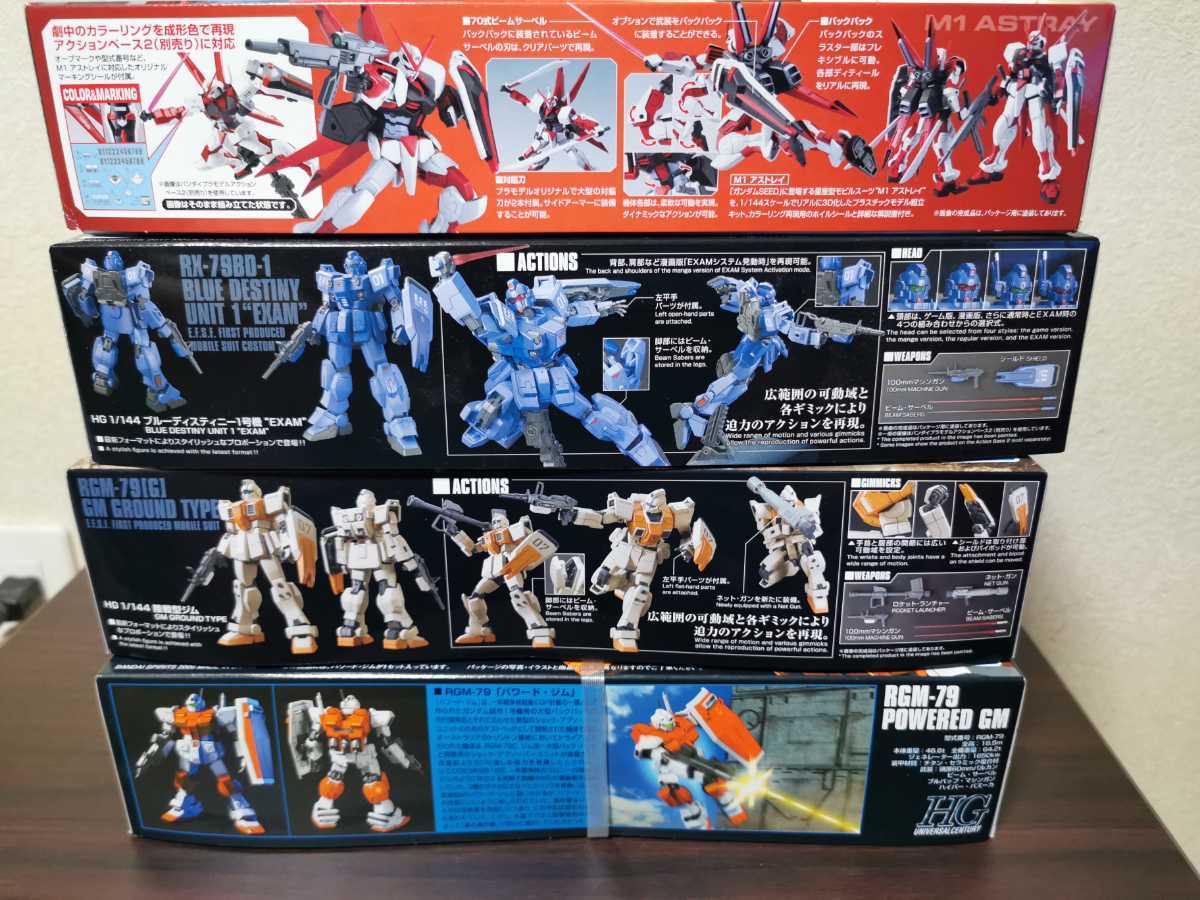 ガンプラ 未組立 ジム系4点セット 1⁄144 HG ガンプラ HGUC1⁄144