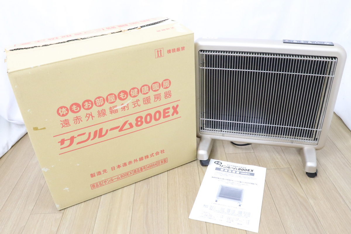 パネルヒーター 日本遠赤外線株式会社 サンルーム800EX S800R-SB 遠