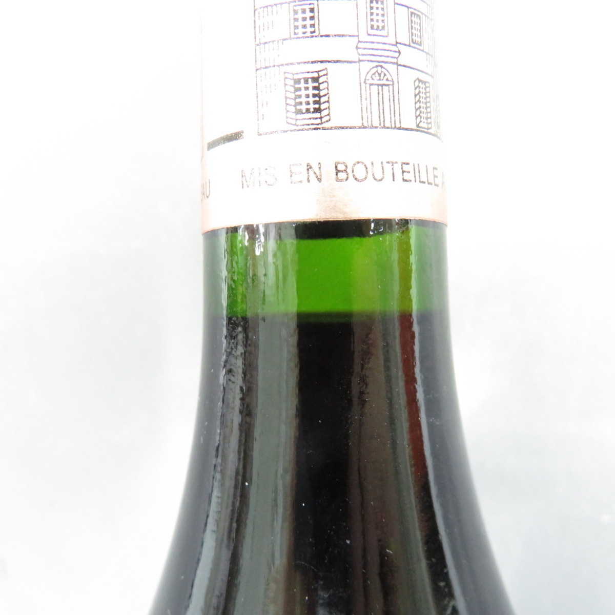 未開栓CHATEAU HAUT-BRION シャトー オー ブリオン 2013 赤 ワイン