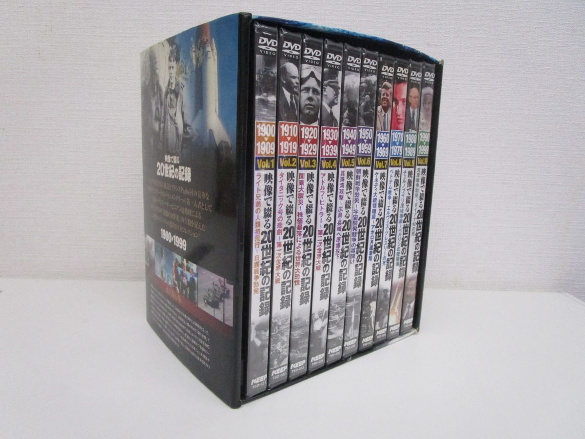 中古DVD・ブルーレイ 〔スペシャルプライス 終わりの始まり 20世紀少年