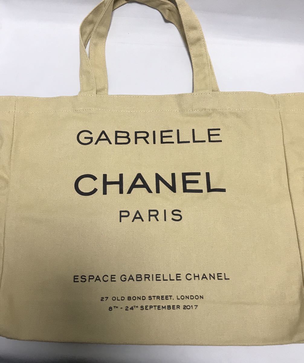 ノベルティ シャネルChanel コラボトートバッグ V&A美術館 エコ