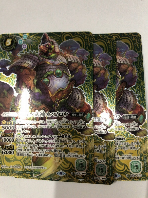 大人気，品質保証 即△遊戯王カードガチャ⇒エレメンタルエナジー 1BOX