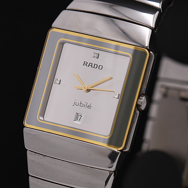 1円★正規【RADO/ラドー】ジュビリー バングル デイト 石入り スイス製 QZ メンズ腕時計 011A0080164