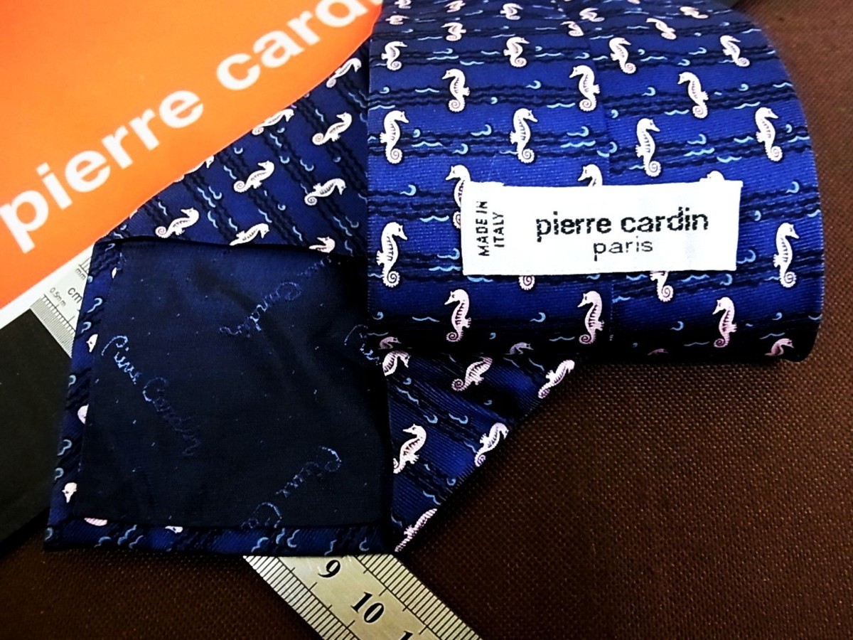 ♪7928C♪良品【竜の落とし子 柄】ピエールカルダン【pierre cardin 