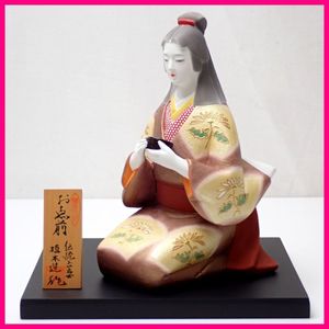 美人 博多人形のYahoo!オークション(旧ヤフオク!)の相場・価格を見る