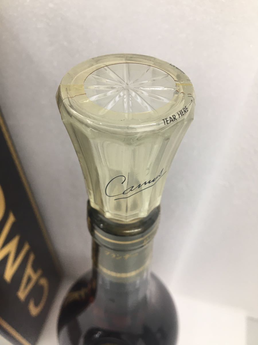 ☆カミュXO ロングネック コニャック 未開栓 送料無料