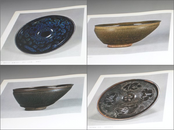 本] 天目茶碗 徳川美術館 根津美術館編 (検)中国陶磁器 宋磁 建窯 吉州