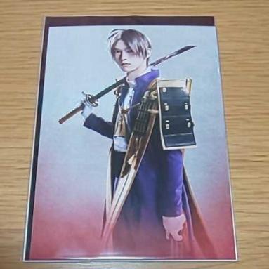 舞台刀剣乱舞 刀ステ 无伝 夕紅の士 ランダムブロマイド へし切長谷部 和田雅成 キービジュアル 戦闘 写真 売買されたオークション情報 Yahooの商品情報をアーカイブ公開 オークファン Aucfan Com