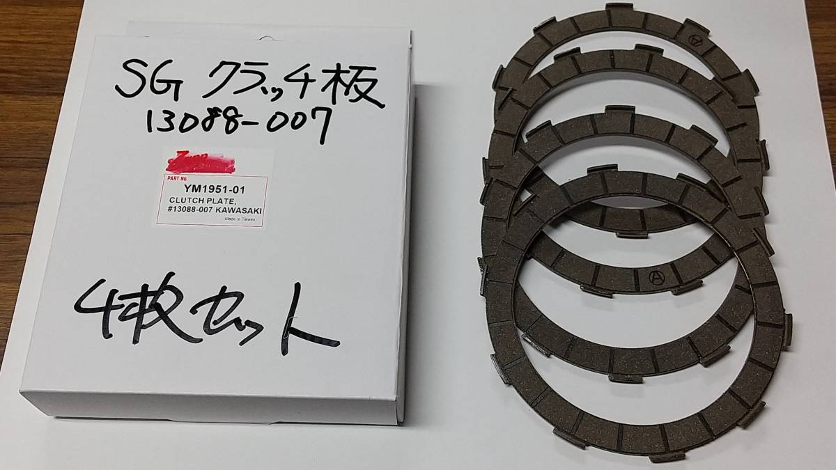 Yahoo!オークション 「メグロ sg クラッチ」の落札相場・落札価格
