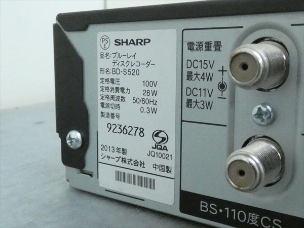 500GB☆13年☆シャープ⁄SHARP⁄AQUOS☆HDD⁄BD 500GB