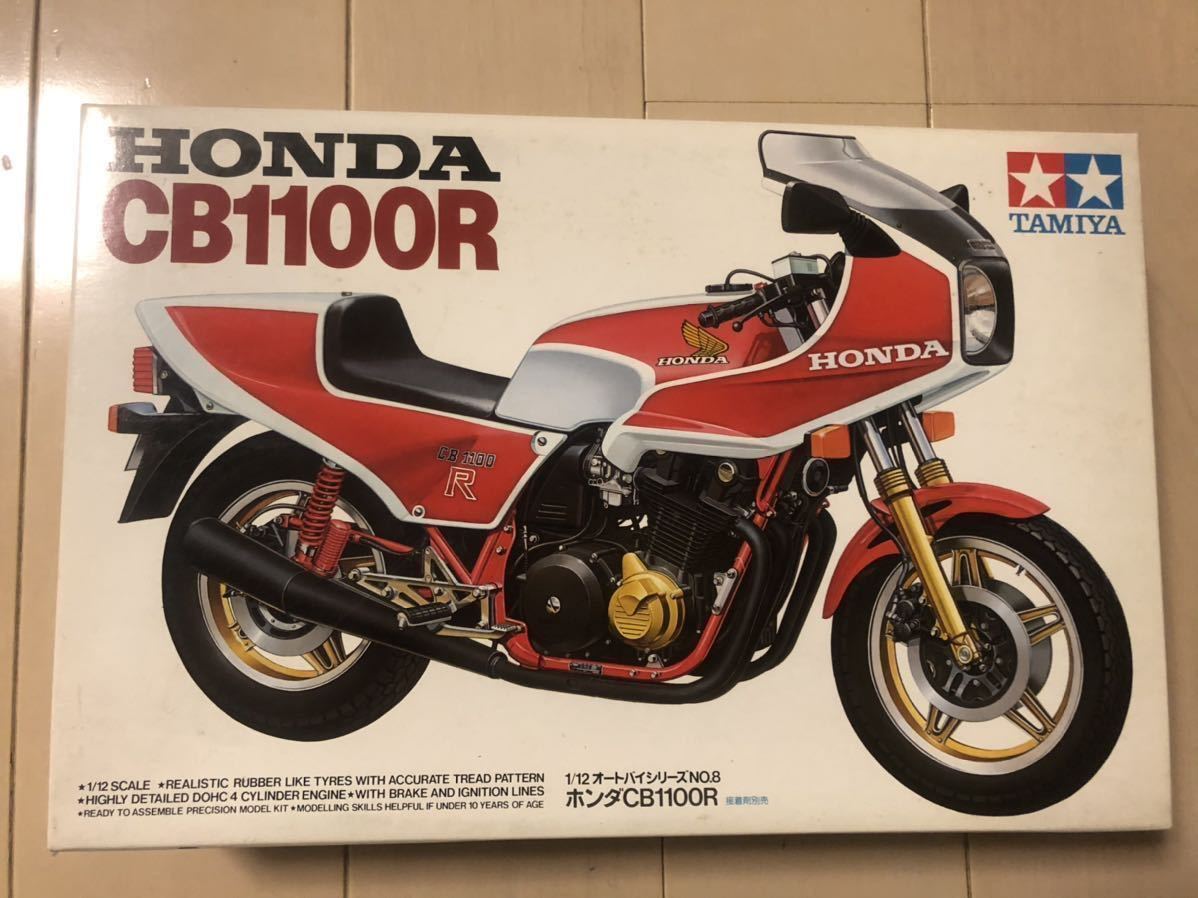 送料無料，新品】 バイク模型制作のカスタムパーツ