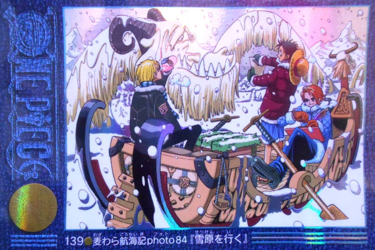 ワンピース カードダス ビジュアルアドベンチャー No.139 雪原を行く