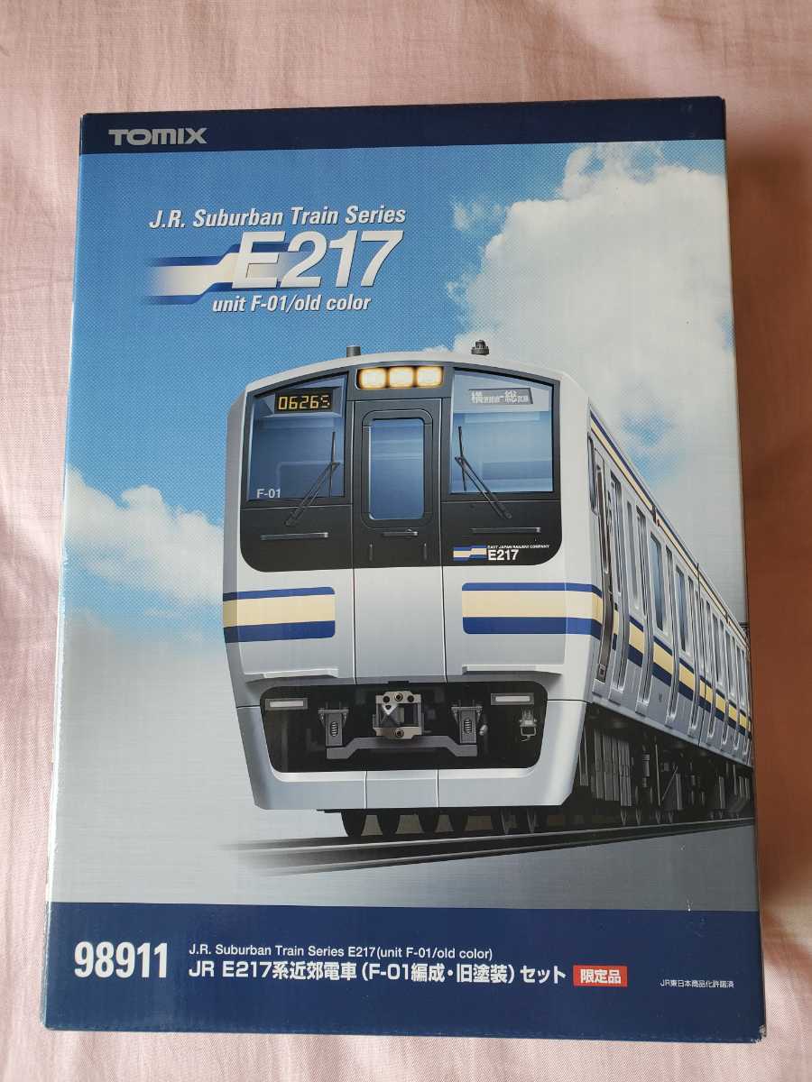 TOMIX JR E217系近郊電車(F-01編成・旧塗装)セット 限定品 JR トミックス