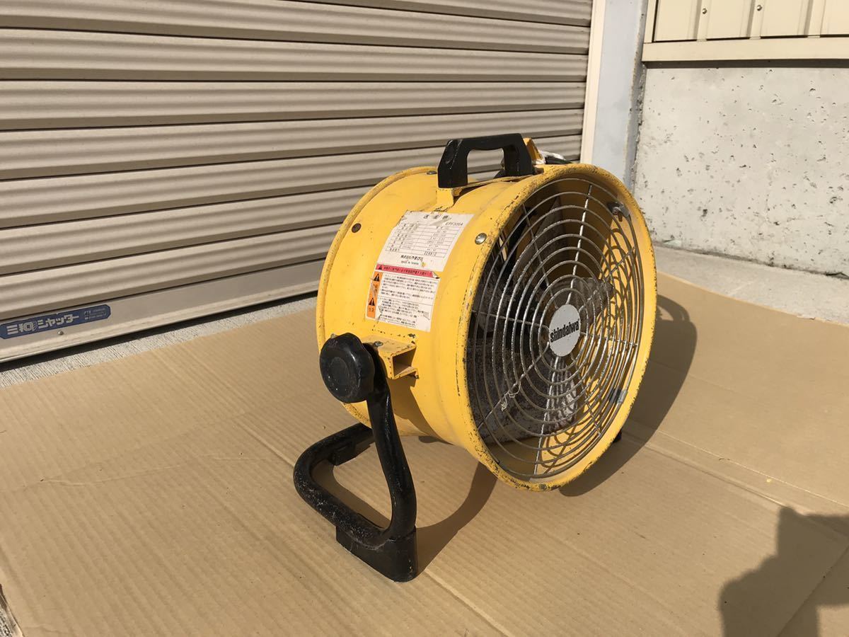 shindaiwaやまびこ送風機　業務用 株式会社やまびこ shindaiwa 新ダイワ 業務用 送風機 ポータブルファン