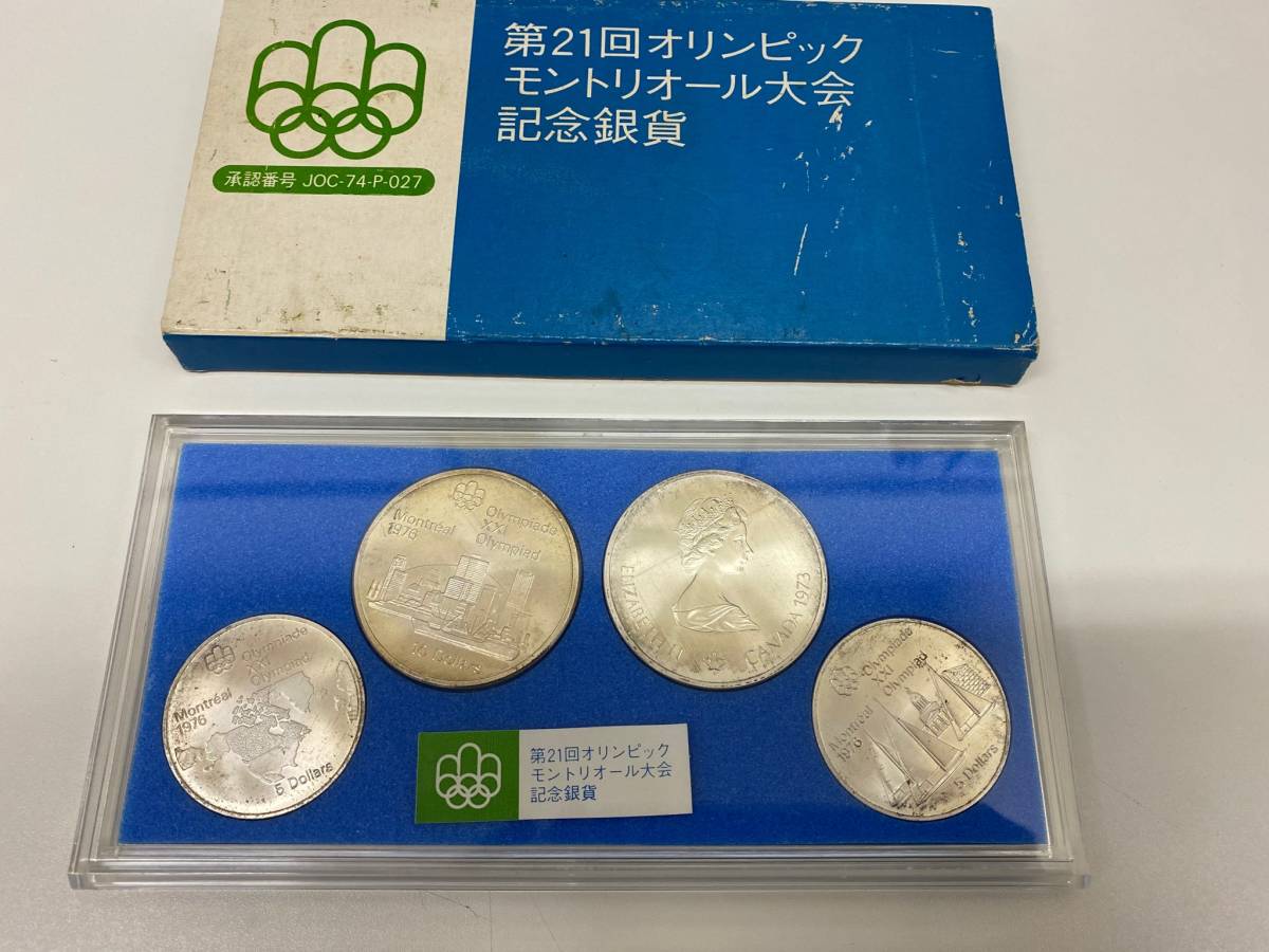 ◇第21回 オリンピック カナダ モントリオール大会 記念銀貨 