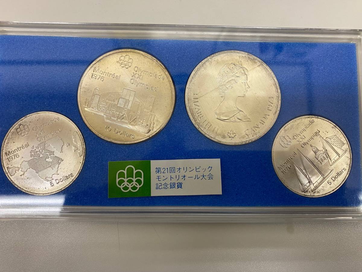 ◇第21回 オリンピック カナダ モントリオール大会 記念銀貨 