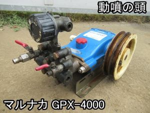 マルナカ 動噴のYahoo!オークション(旧ヤフオク!)の相場・価格を見る