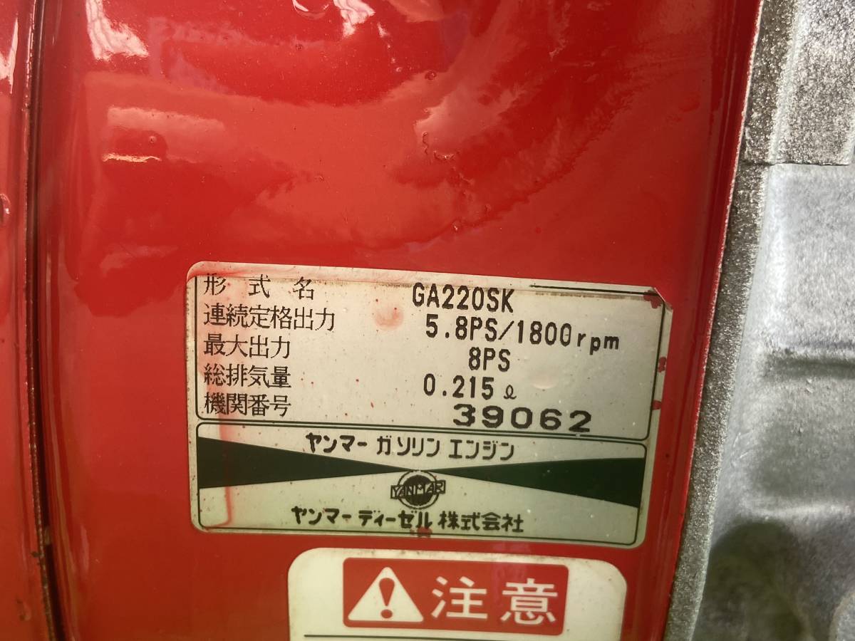 ♪静岡発♪ヤンマー　PRT751　管理機　全塗装　動作確認済　 説明欄必読！264