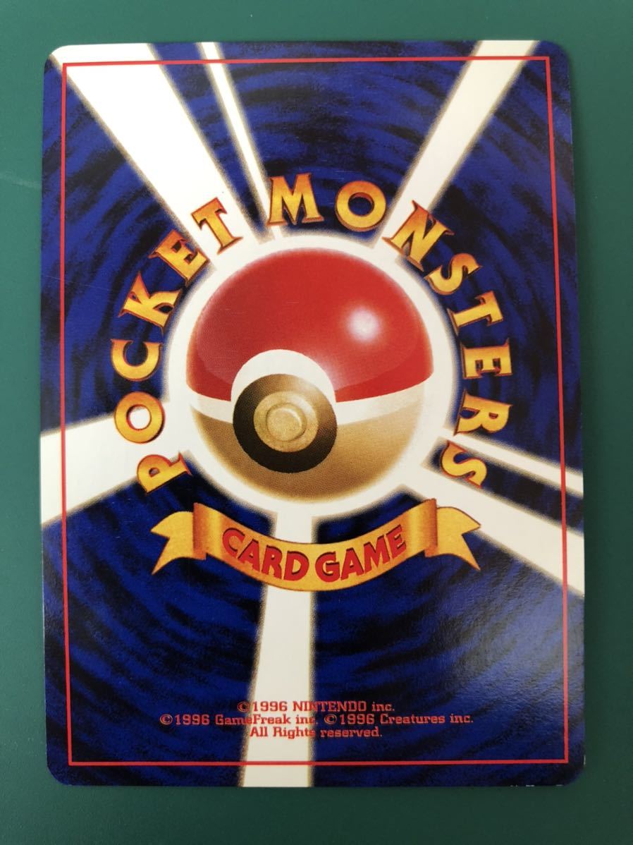 【ポケモンカード】　メタモン　旧裏面_4