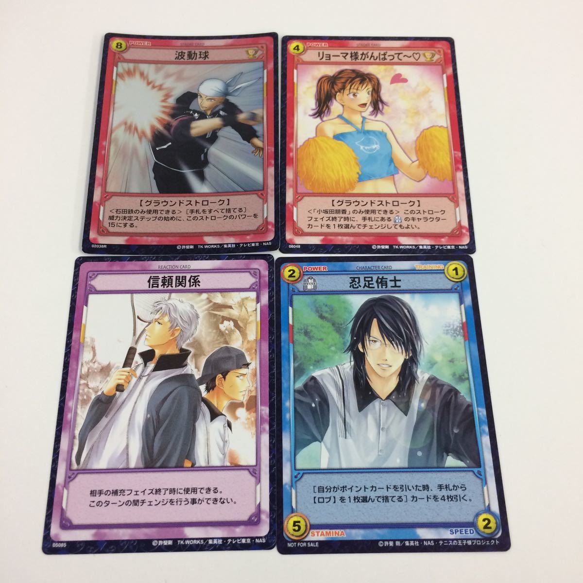 Sp1033r フォアハンド Tcg テニスの王子様 トレーディングカードゲーム ドロップショット 忍足侑士 数量限定 特売 ドロップショット Sp1033r フォアハンド Tcg テニスの王子様 トレーディングカードゲーム ドロップショット 忍足侑士 数量限定 特売 ドロップショット