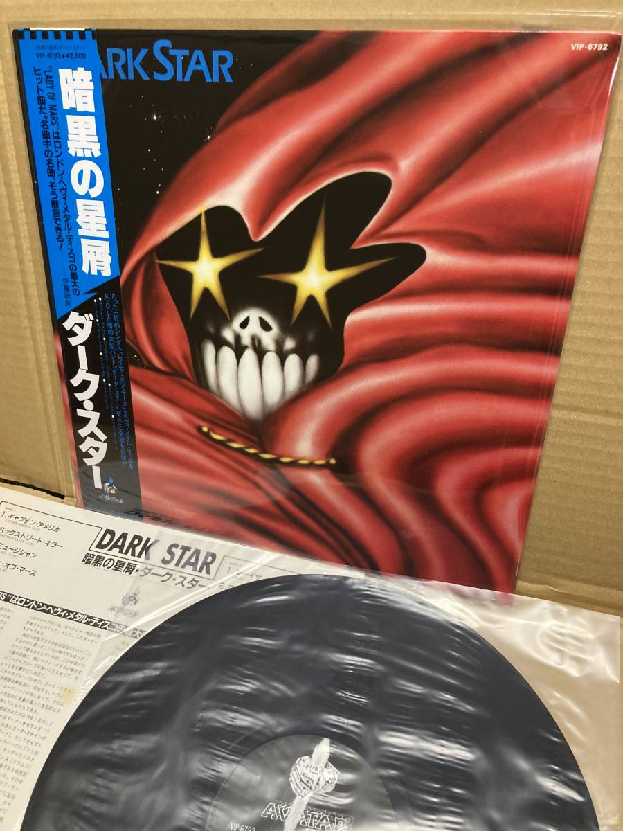 STAR DARK Star Dark 暗黒の星屑 ダーク・スター | - ⁄ star(レコード
