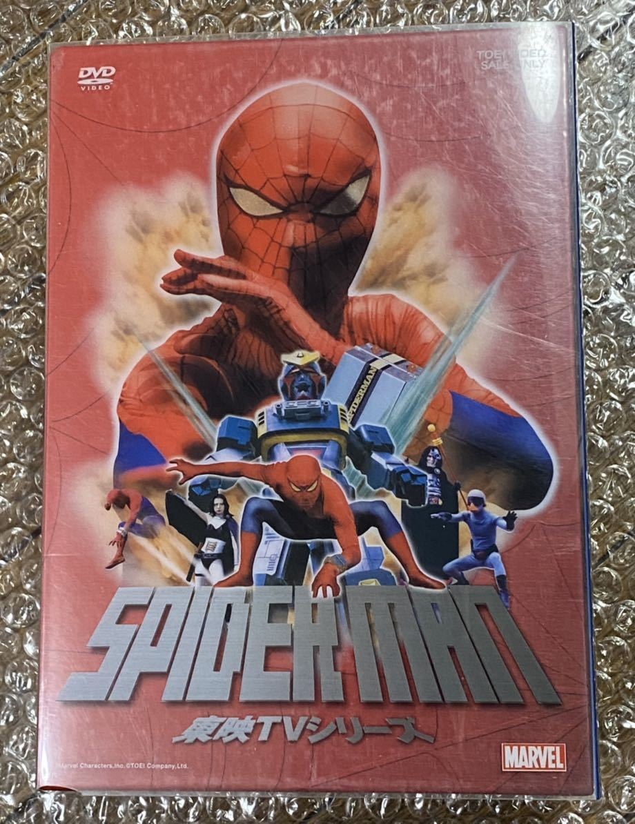 東映 スパイダーマン DVD BOX マーベル(ヒーロー)｜売買された