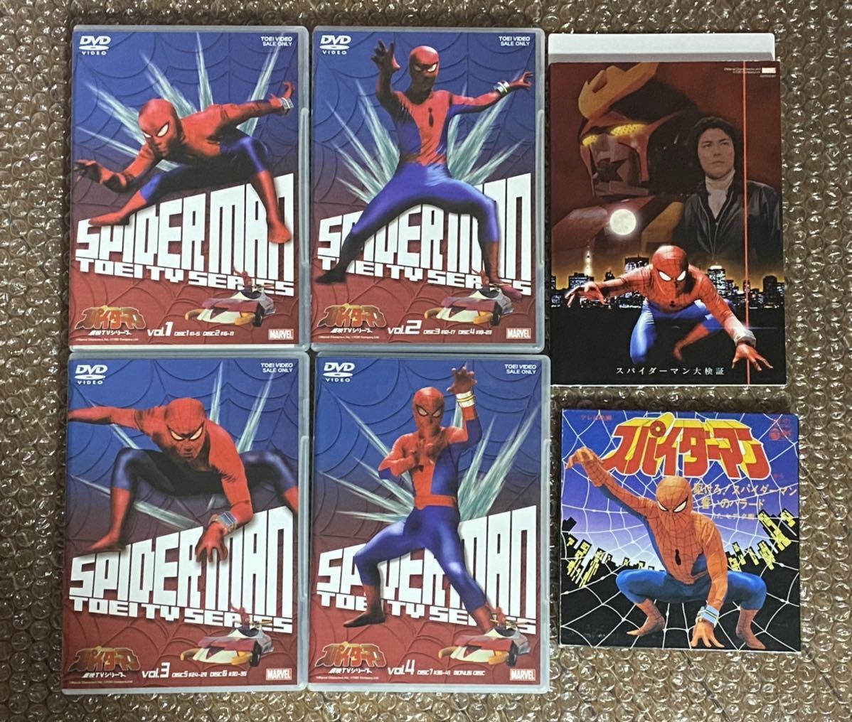 東映 スパイダーマン DVD BOX マーベル(ヒーロー)｜売買された