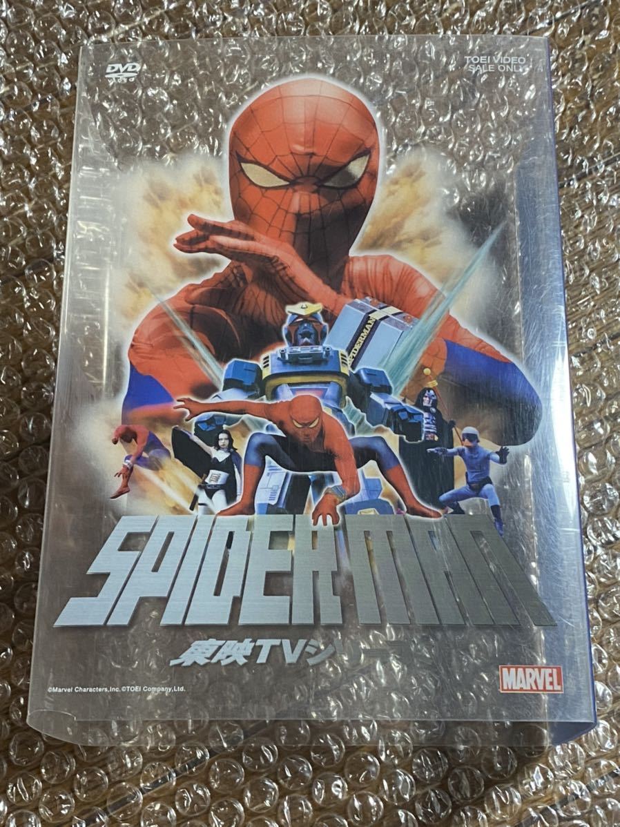 東映 スパイダーマン DVD BOX マーベル(ヒーロー)｜売買された