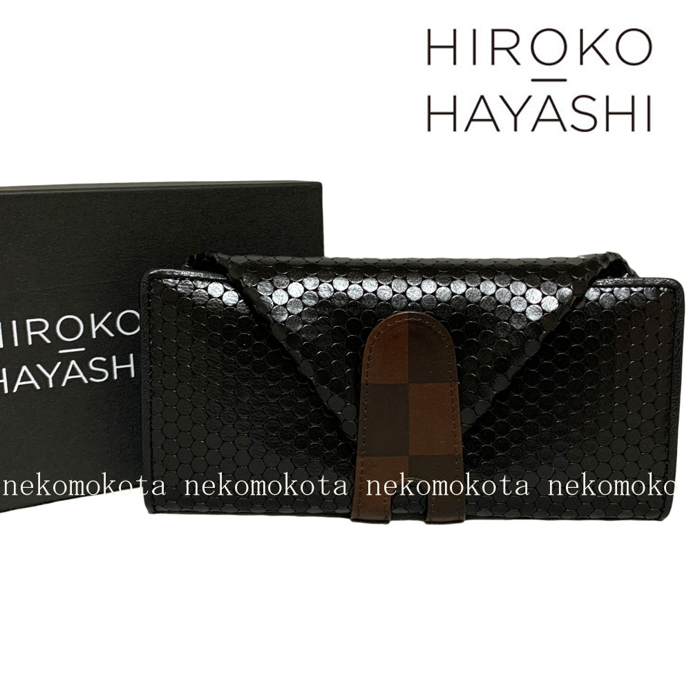 未使用 未使用 ヒロコハヤシ カルディナーレ レザー 長財布 ブラック