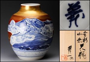 エイブイ:篠田義一 金彩 山岳 花瓶 未使用品 篠田義一の金彩花瓶｜開運！なんでも鑑定団｜テレビ東京