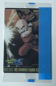 ドラゴンボール ウエハース 森永のYahoo!オークション(旧ヤフオク!)の