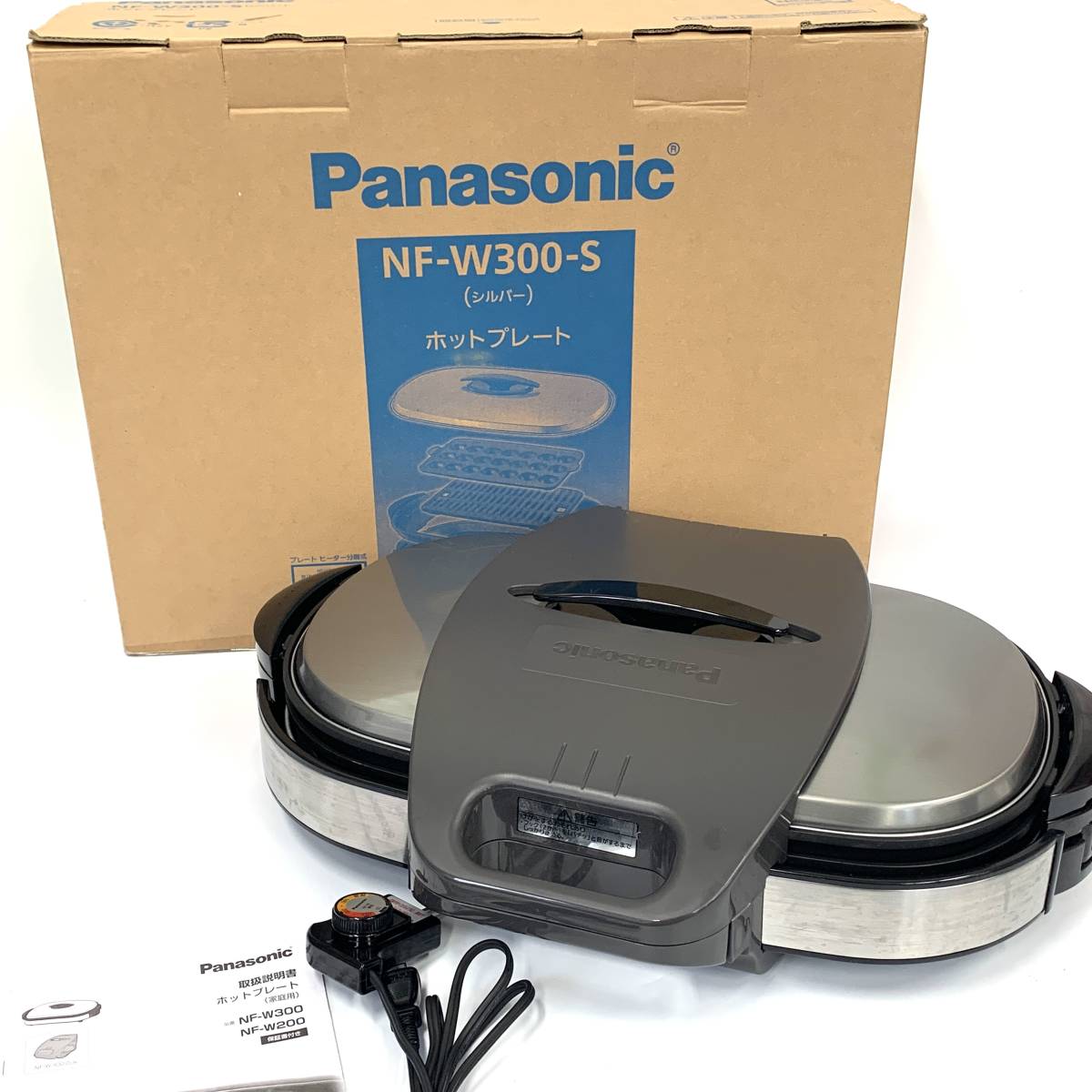 動作確認 Panasonic パナソニック『3プレート付きホットプレート NF