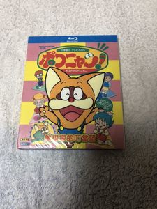 ポコニャンのヤフオク の相場 価格を見る ヤフオク のポコニャンのオークション売買情報は件が掲載されています