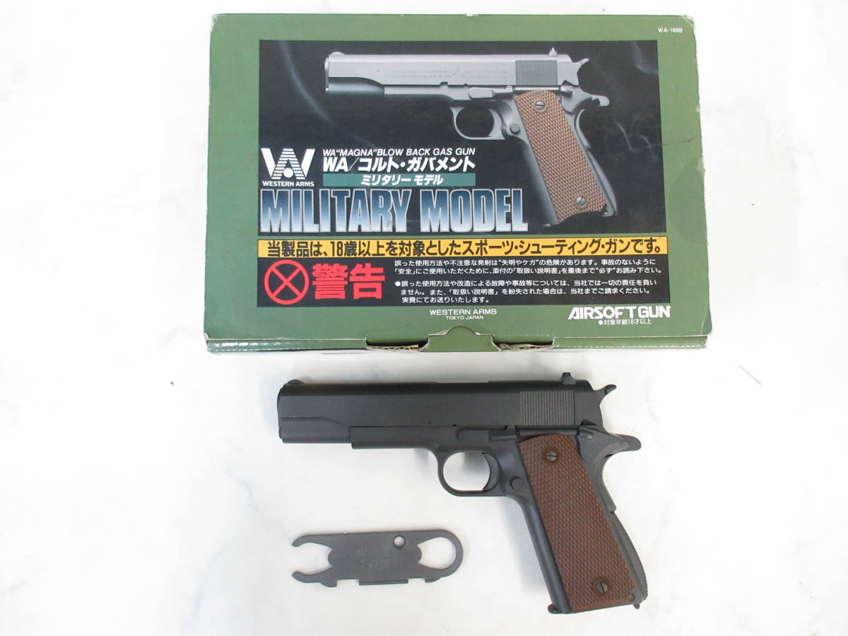 ウエスタンアームズ WA ガスブローバック M1911A1 コルトガバメント