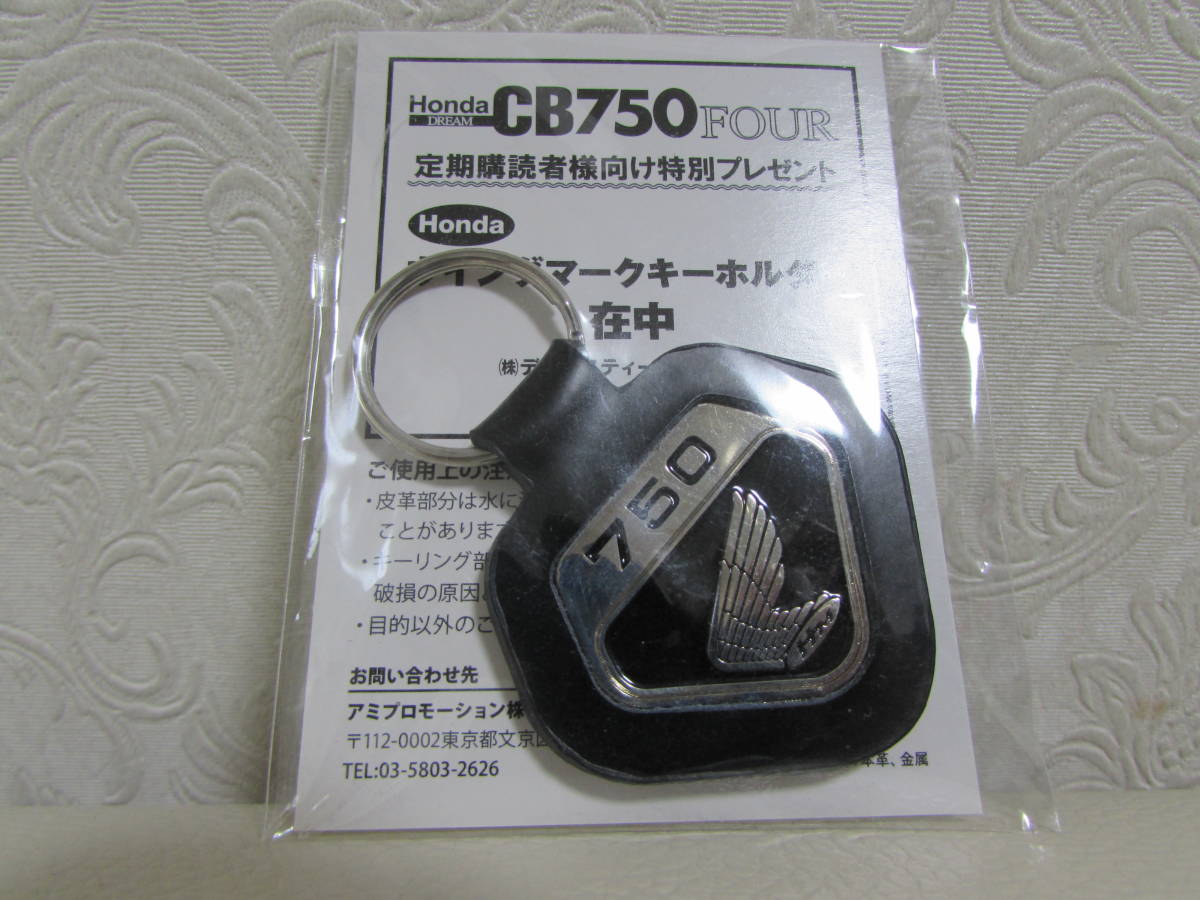 HONDA CB750fourウイングマーク メルカリ - Honda 闇矢屋 キーホルダー