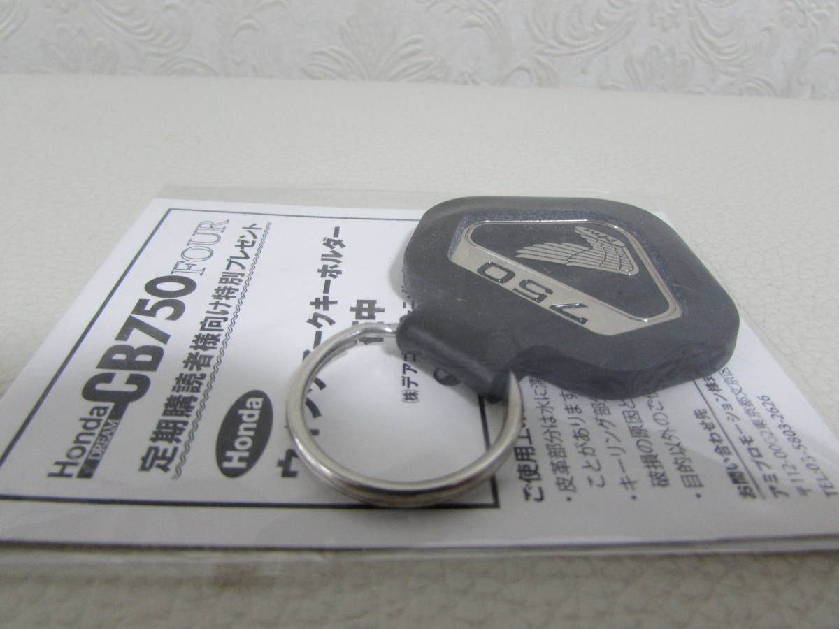 HONDA CB750fourウイングマーク メルカリ - Honda 闇矢屋 キーホルダー