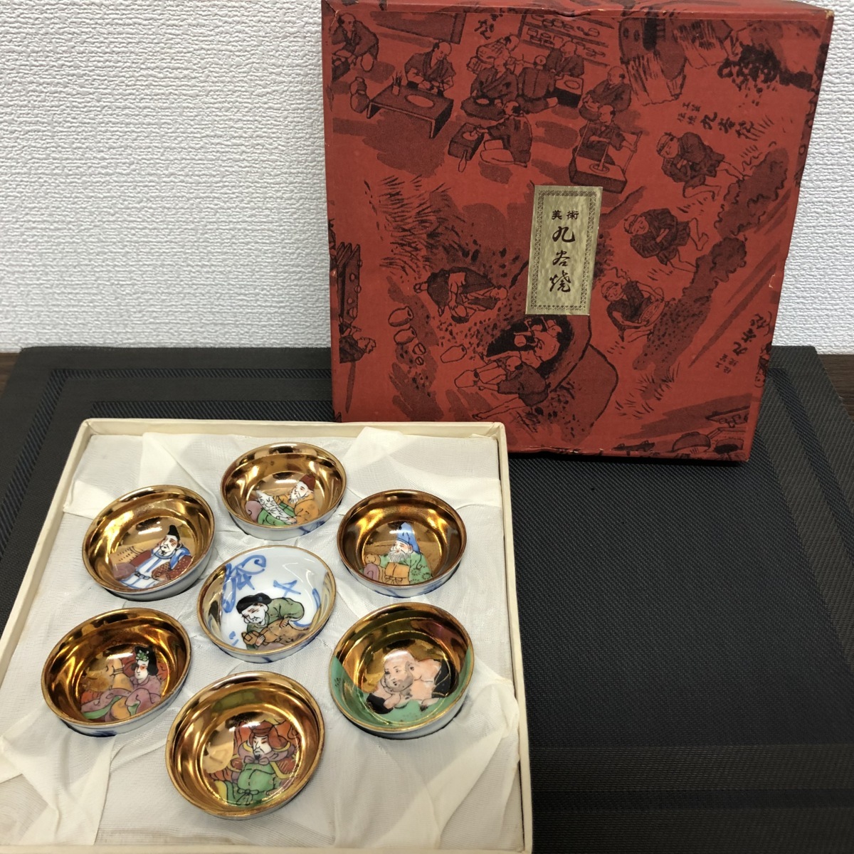 【新築記念】金杯 7客セット 盃 漆器　七福神　昭和レトロ 新築記念】金杯 7客セット 盃 漆器 七福神 昭和レトロ 新築記念】金杯