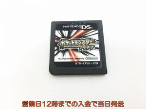 ポケットモンスタープラチナの平均価格は2 564円 ヤフオク 等のポケットモンスタープラチナのオークション売買情報は106件が掲載されています