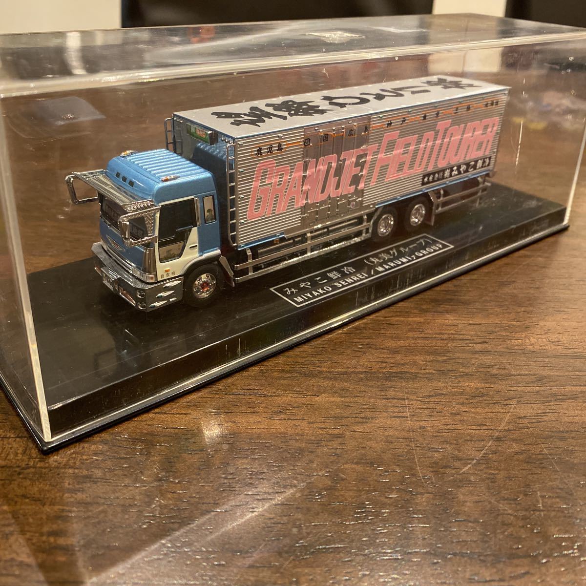 希少 RealMold リアルモールド 1/72 みやこ鮮冷 丸美グループ 日野