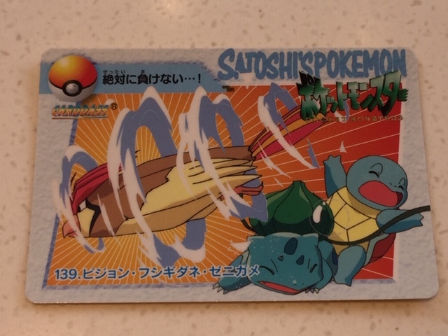 □□ 美品 ポケモン カード アニメコレクション ANIME COLLECTION NO 