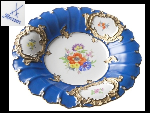 N209 Meissen マイセン 高級シリーズ Bフォーム グランツゴールド