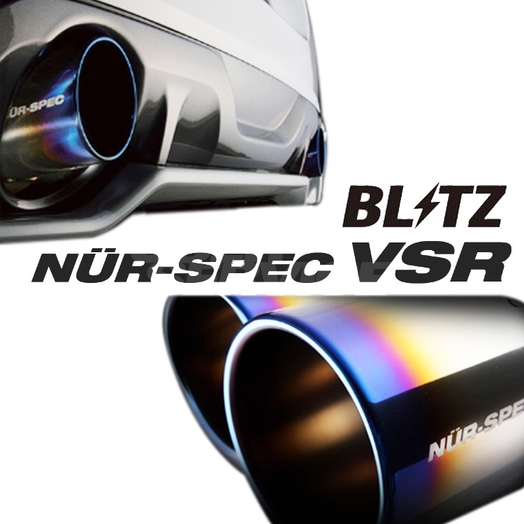  ブリッツ N-BOXカスタム Nボックス N BOX JF3 マフラー VSR 63546V(社外品)｜売買されたオークション情報、yahooの商品情報をアーカイブ公開 - オークファン ホンダ用