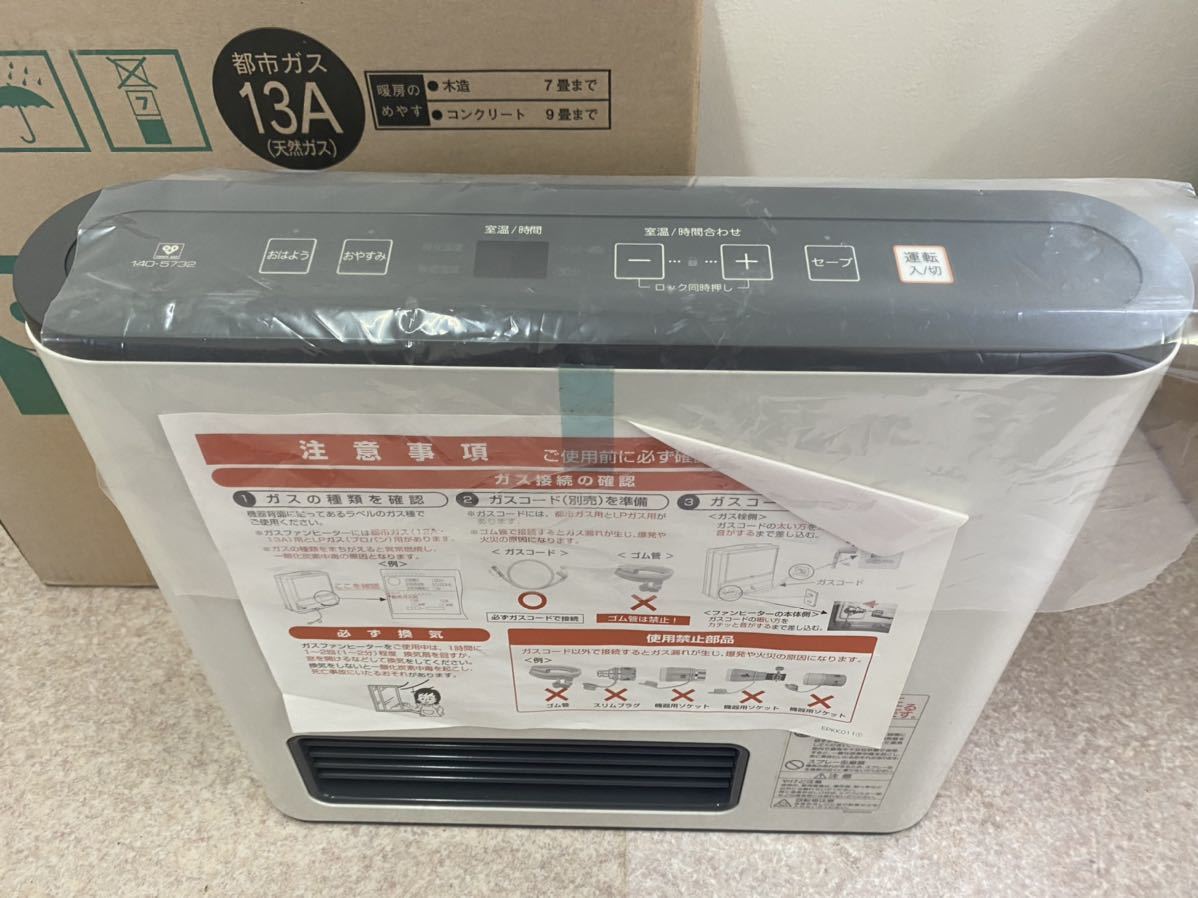 新品未使用 大阪ガス GFH-2401S N140-5732 ガスファンヒーター 都市