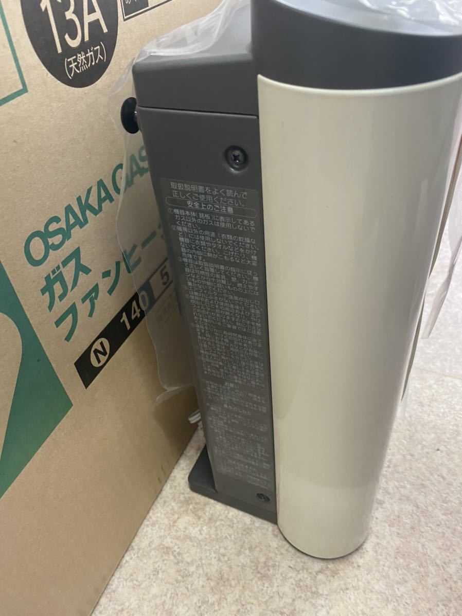 新品未使用 大阪ガス GFH-2401S N140-5732 ガスファンヒーター 都市