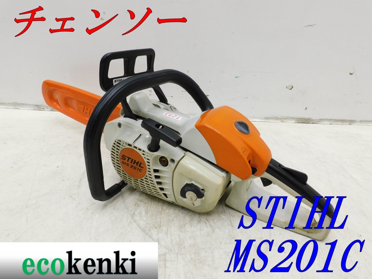 チェンソー MS201C-EM ☆1000円スタート売切り！☆スチール スチール 