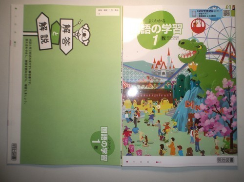 古典 オリジナル20問 解答・解説書 解答用紙 付属 いいずな書店編集部